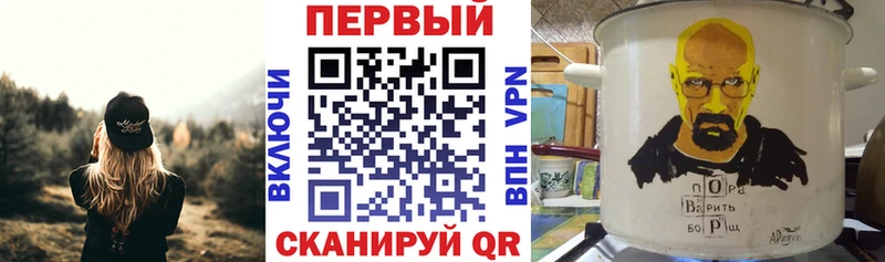 OMG ONION  Уфа  Amphetamine Premium  наркотики 