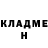 АМФЕТАМИН Розовый Timur Miller