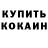 КЕТАМИН VHQ Razor HK