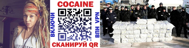 Кокаин 98%  Уфа 