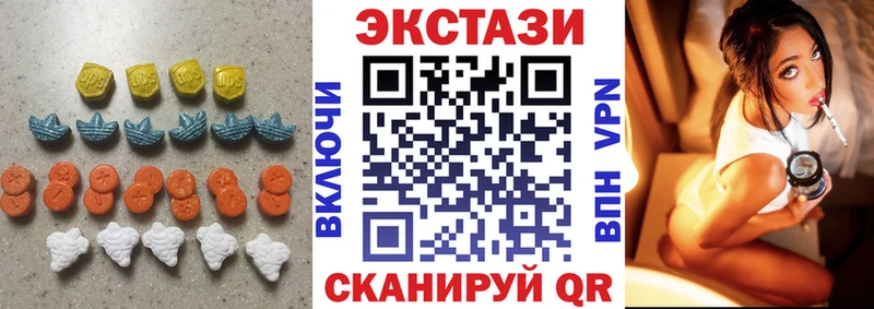 ЭКСТАЗИ ешки  Уфа 