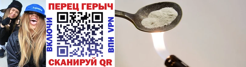наркота Уфа Героин Heroin