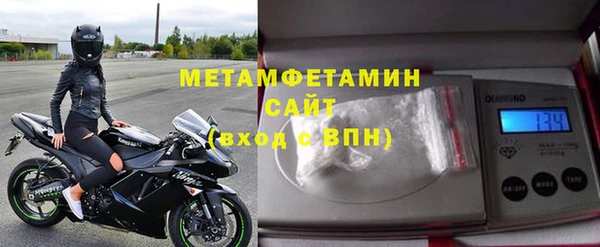 амф Горно-Алтайск