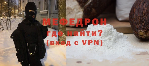 стаф Горняк