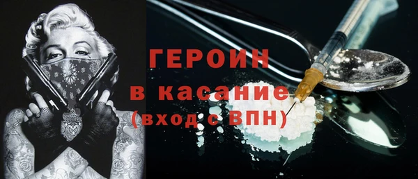 стаф Горняк