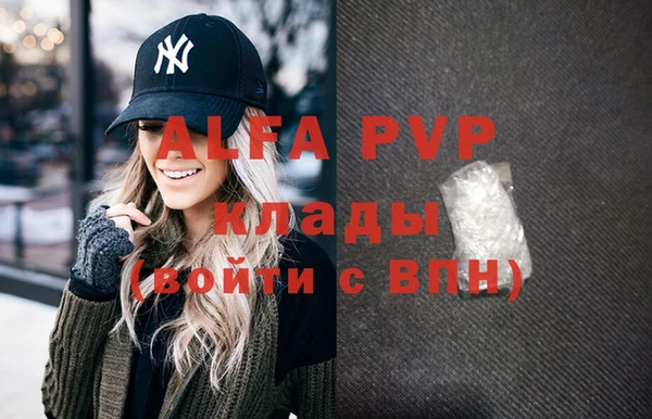 кристаллы Горнозаводск