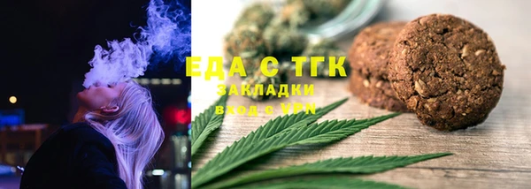 кристаллы Горнозаводск