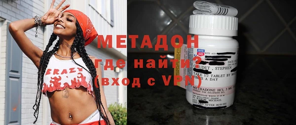 стаф Горняк