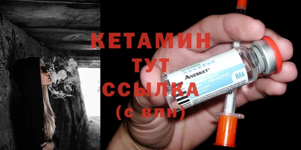 кристаллы Горнозаводск