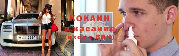 амф Горно-Алтайск