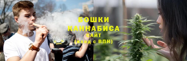 кристаллы Горнозаводск