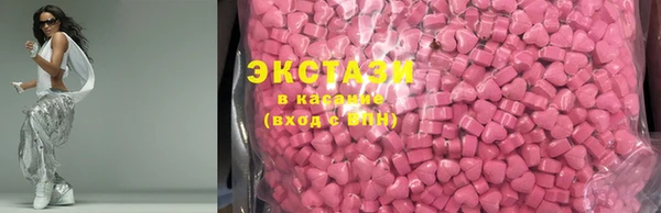 кристаллы Горнозаводск