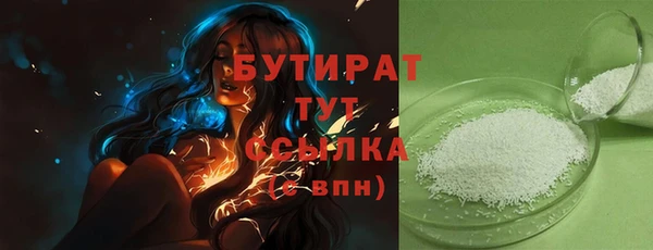 кристаллы Горнозаводск