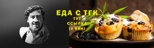 кристаллы Горнозаводск