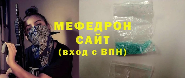 амф Горно-Алтайск