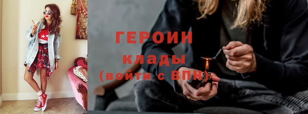 амф Горно-Алтайск