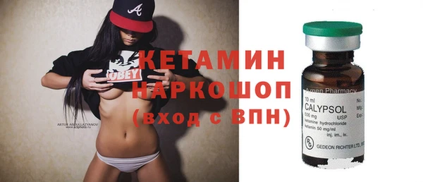 кристаллы Горнозаводск