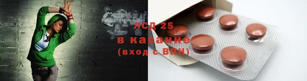 кристаллы Горнозаводск