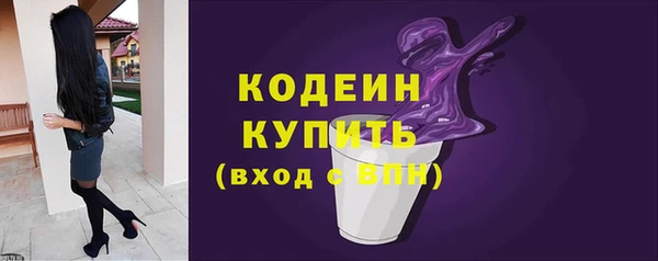 кристаллы Горнозаводск