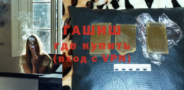кристаллы Горнозаводск