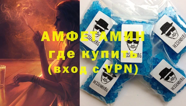 амф Горно-Алтайск
