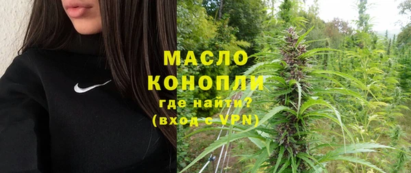 амф Горно-Алтайск