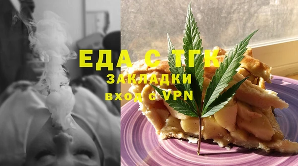 кристаллы Горнозаводск