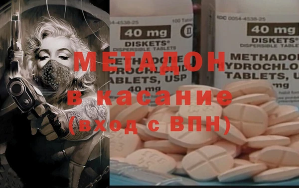 кристаллы Горнозаводск