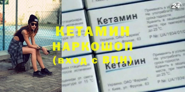 стаф Горняк