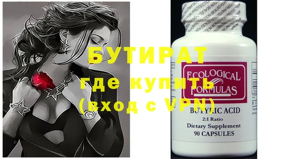 стаф Горняк