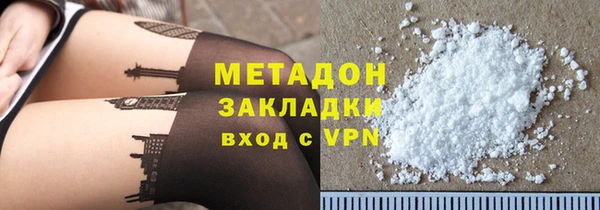 кристаллы Горнозаводск