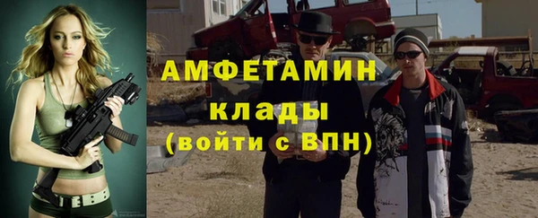 кристаллы Горнозаводск