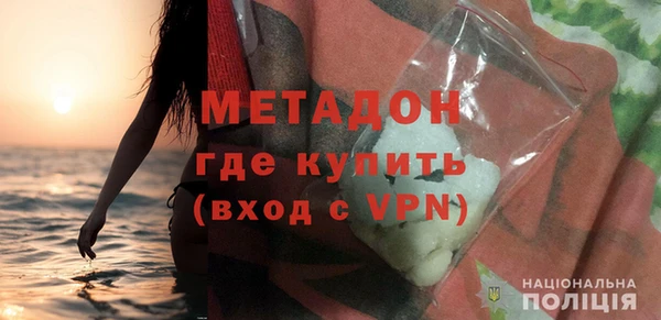 стаф Горняк