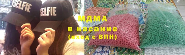 кристаллы Горнозаводск