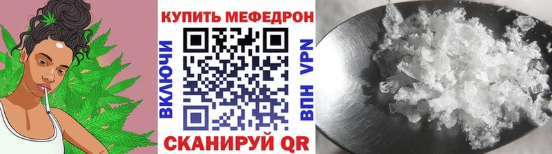 Меф кристаллы  где можно купить наркотик  Уфа 