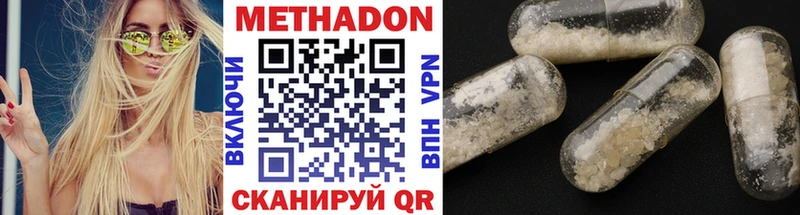 дарк нет наркотические препараты  как найти закладки  Уфа  Метадон methadone 