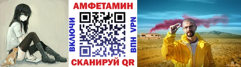 Метамфетамин винт  OMG tor  Уфа 