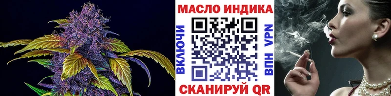 купить   Уфа  Дистиллят ТГК вейп 