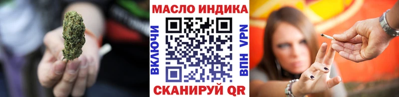 ТГК вейп с тгк Уфа